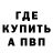 Метадон methadone Artur Babych