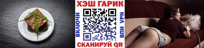 наркота  Заречный  ОМГ ОМГ ссылка  Печенье с ТГК конопля 