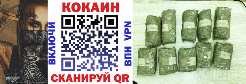 закладки гидра ссылка Cocaine 98% Заречный