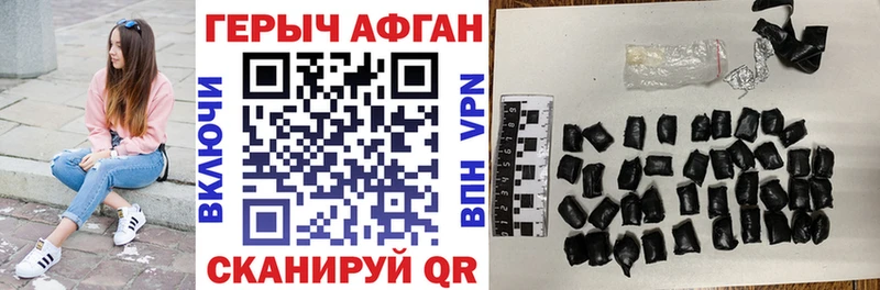 это формула  Заречный  Героин герыч 