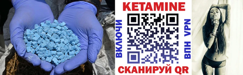 Кетамин VHQ  кракен маркетплейс  Заречный 