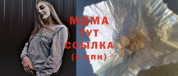 меф VHQ Горнозаводск