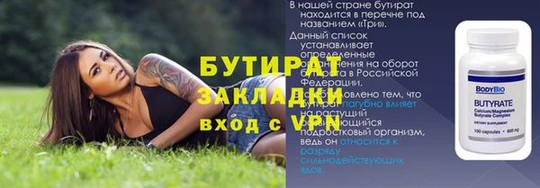 кокаин Горняк