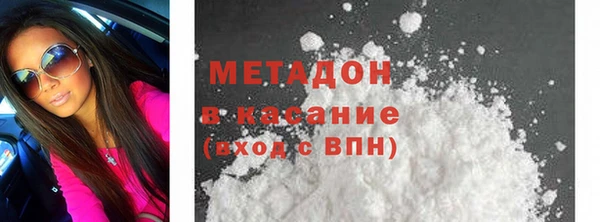 меф VHQ Горнозаводск