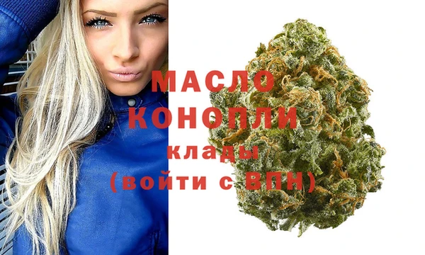 меф VHQ Горнозаводск