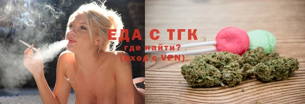 меф VHQ Горнозаводск