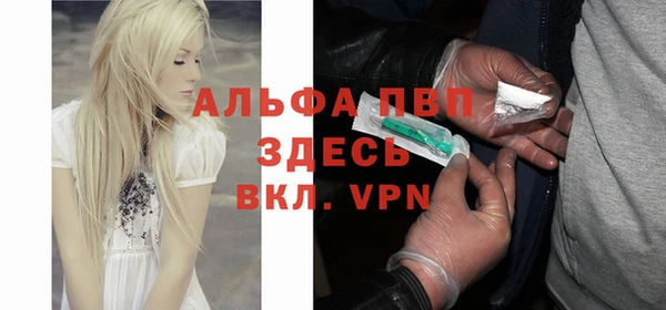 меф VHQ Горнозаводск