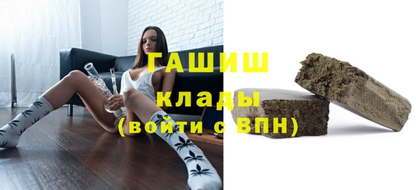 кокаин Горняк