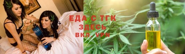 кокаин Горняк