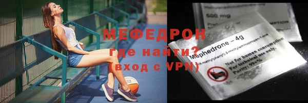 меф VHQ Горнозаводск