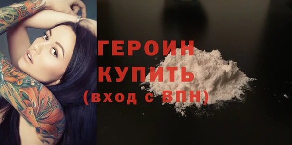 кокаин Горняк