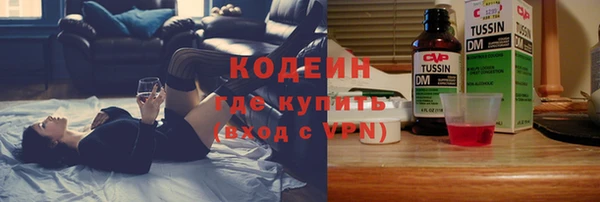 кокаин Горняк