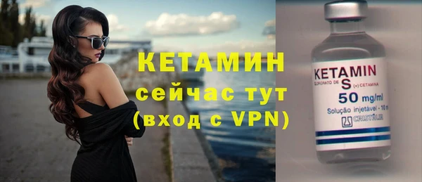 меф VHQ Горнозаводск