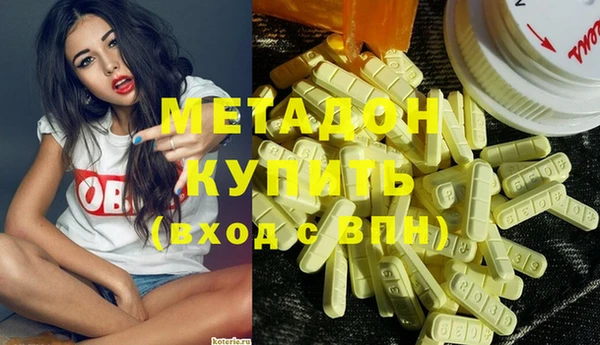 кокаин Горняк