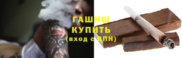 меф VHQ Горнозаводск
