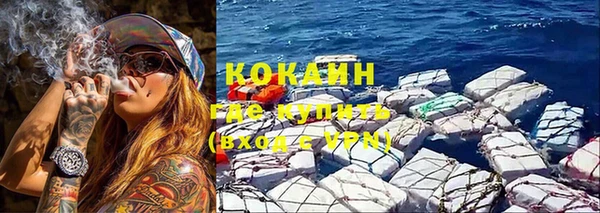 кокаин Горняк