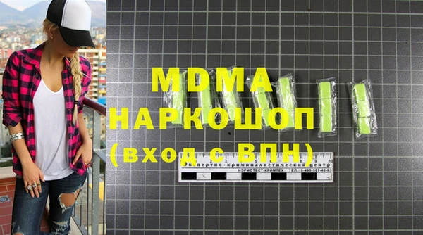 кокаин Горняк