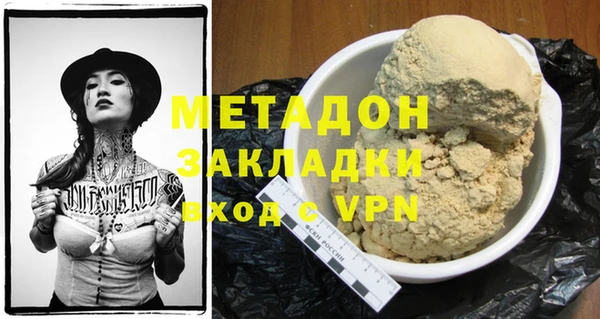 меф VHQ Горнозаводск