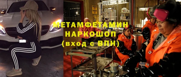 меф VHQ Горнозаводск