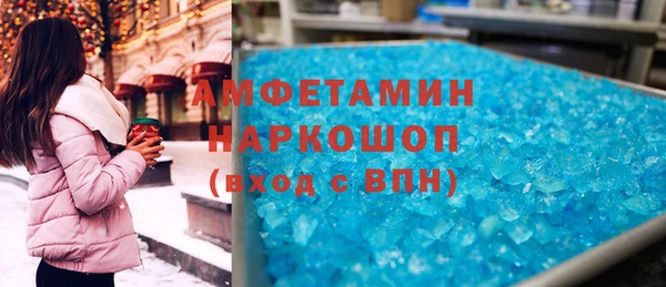 меф VHQ Горнозаводск