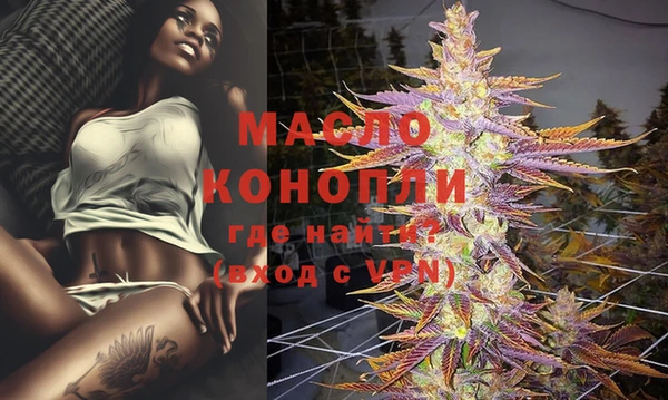 кокаин Горняк