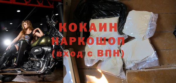меф VHQ Горнозаводск
