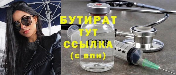 ешки Горно-Алтайск