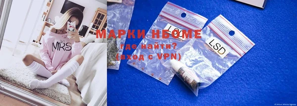 кокаин Горняк