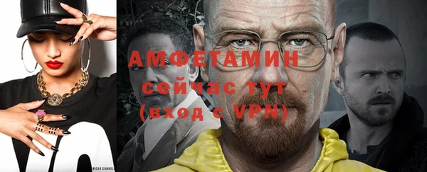 кокаин Горняк