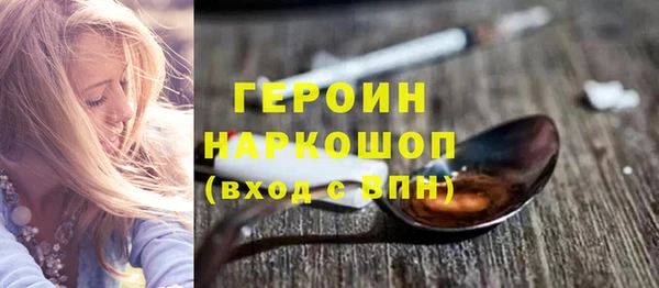 гидра Вязники