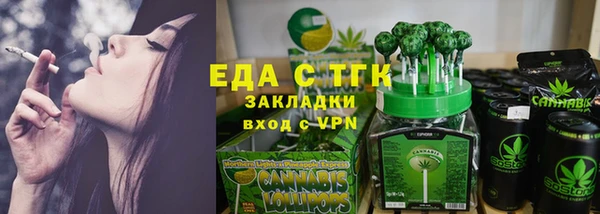 кокаин Горняк