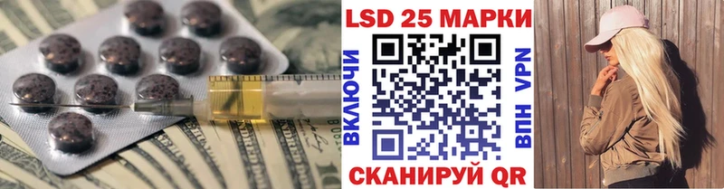 ЛСД экстази кислота  Заречный 