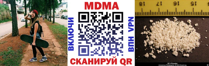 где продают наркотики  Заречный  MDMA VHQ 