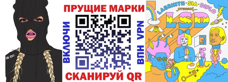 что такое наркотик  Заречный  Наркотические марки 1500мкг 