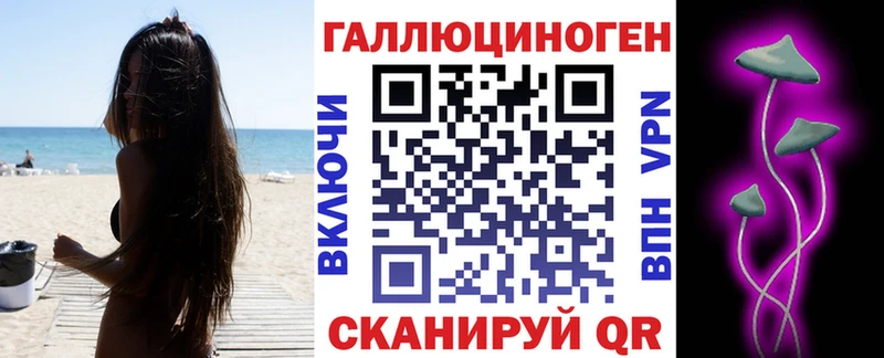 Галлюциногенные грибы мухоморы  Заречный 